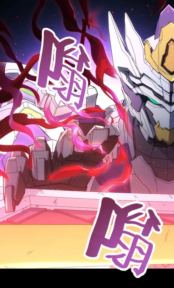 Steel Covenant Chapter 51 - Page 41