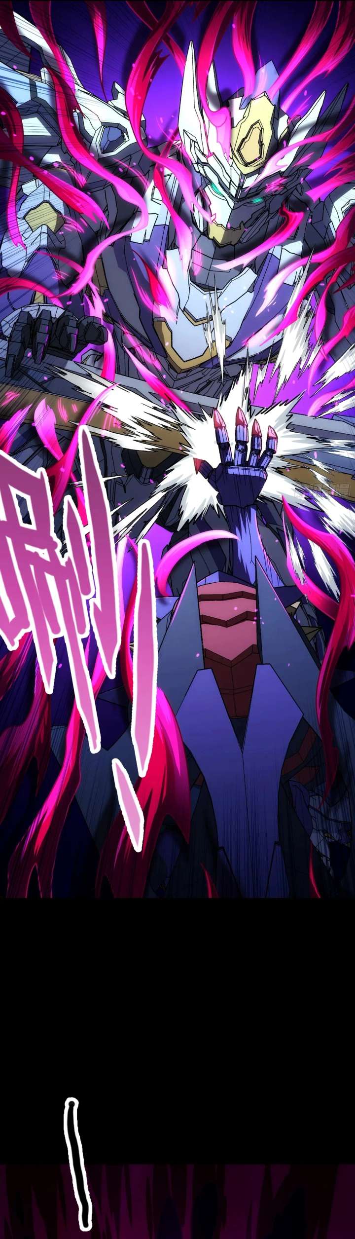 Steel Covenant Chapter 52 - Page 2