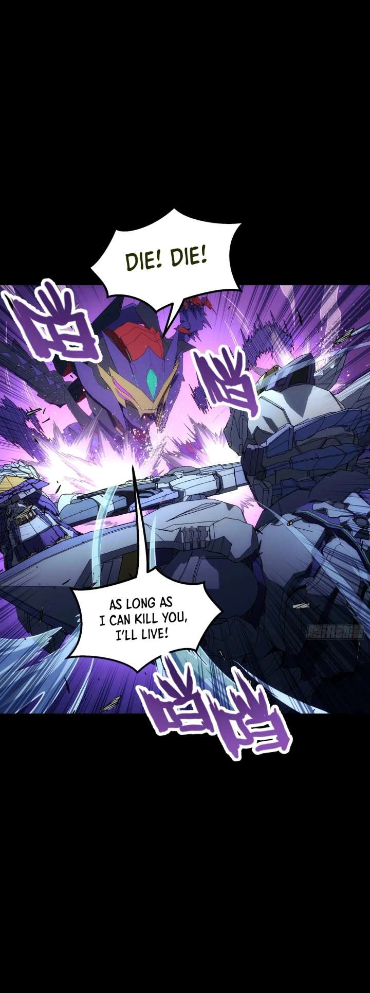 Steel Covenant Chapter 52 - Page 20