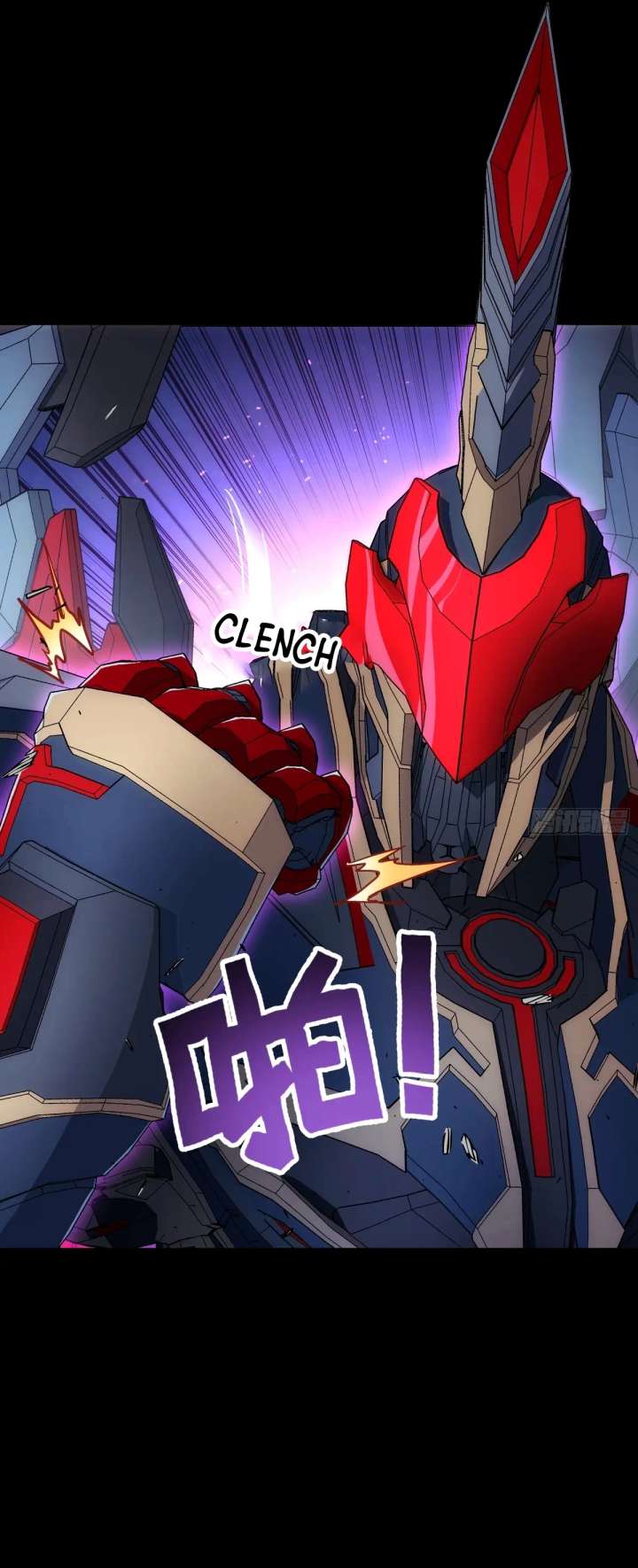 Steel Covenant Chapter 52 - Page 25