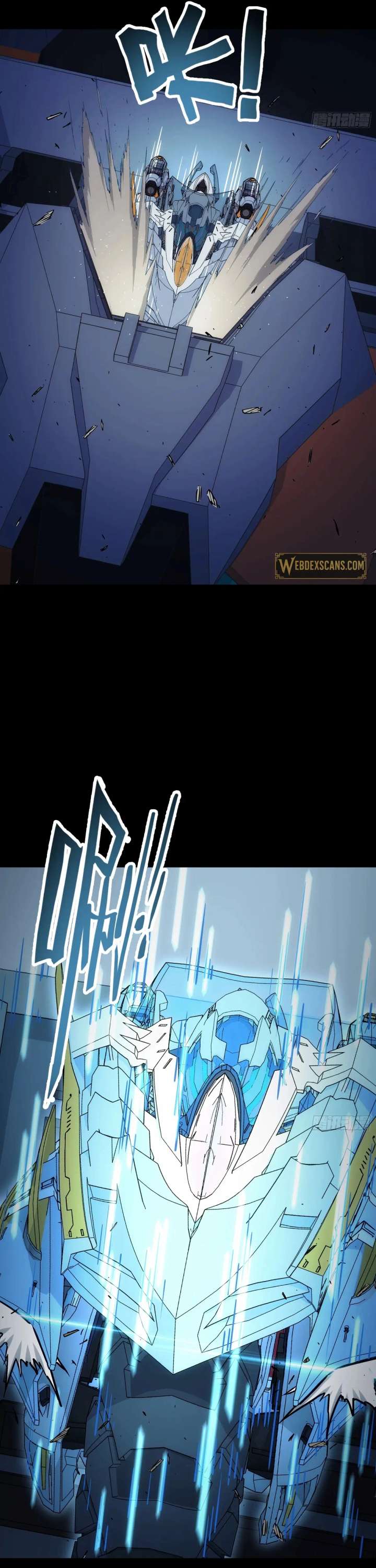 Steel Covenant Chapter 52 - Page 47