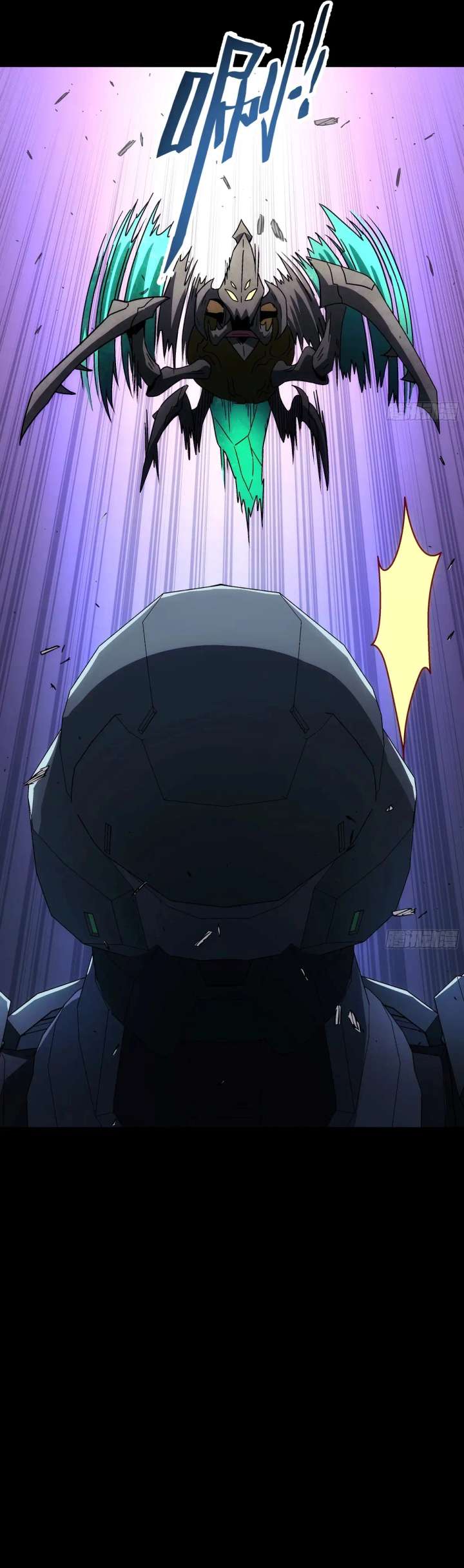 Steel Covenant Chapter 53 - Page 22