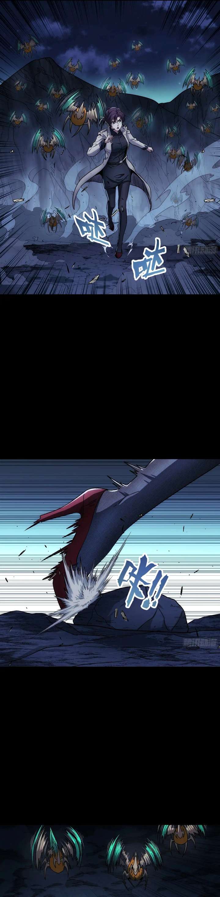 Steel Covenant Chapter 53 - Page 24