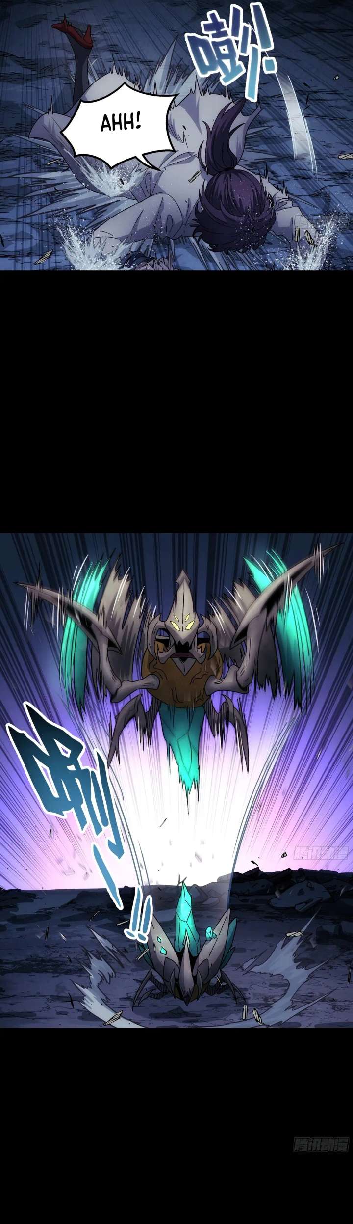 Steel Covenant Chapter 53 - Page 25