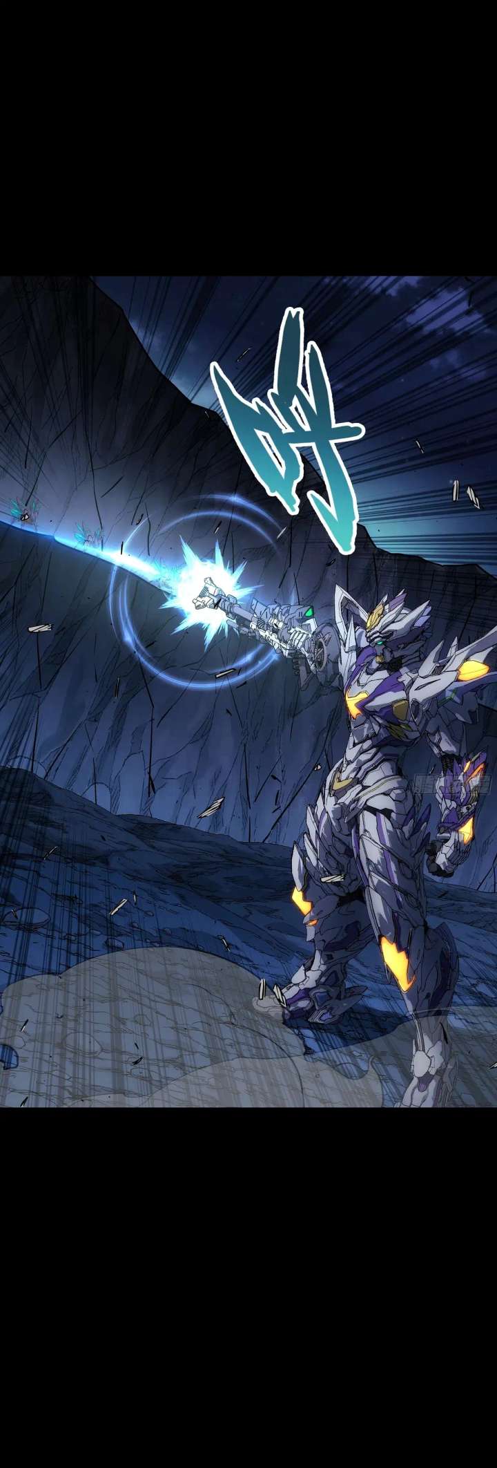 Steel Covenant Chapter 54 - Page 14