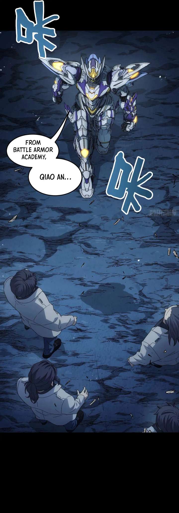 Steel Covenant Chapter 54 - Page 17