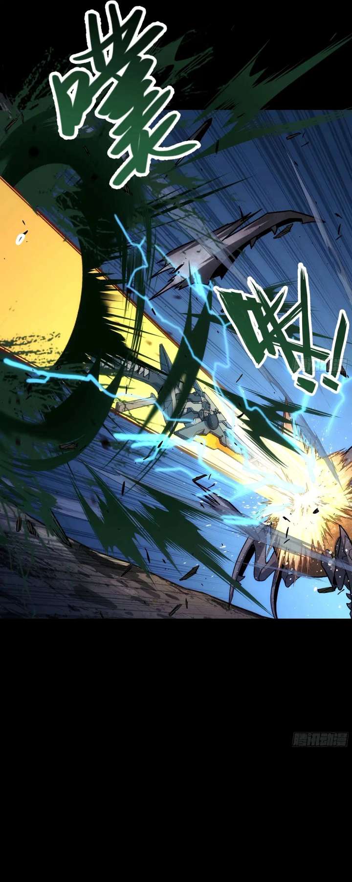 Steel Covenant Chapter 54 - Page 22