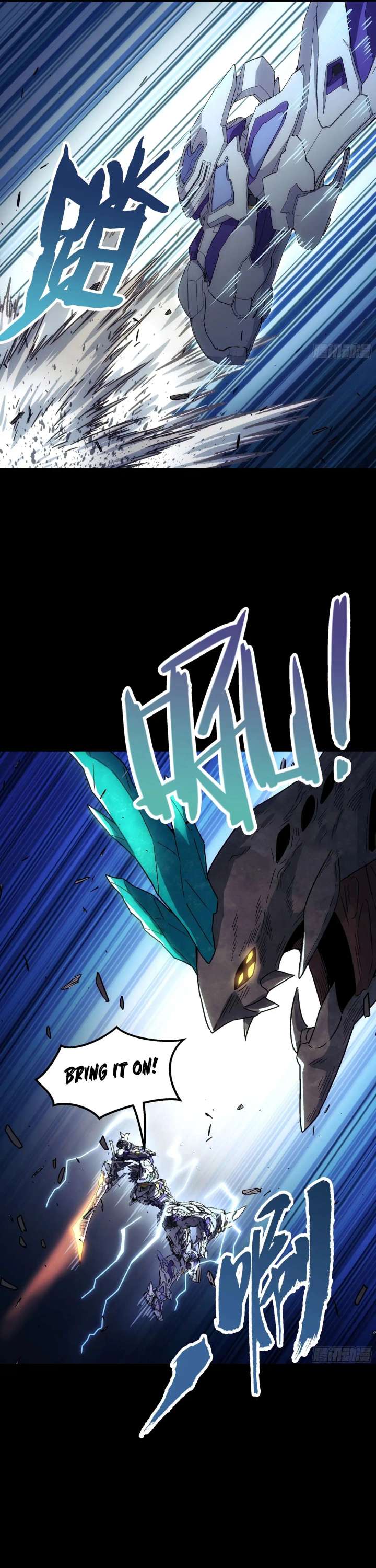 Steel Covenant Chapter 54 - Page 30