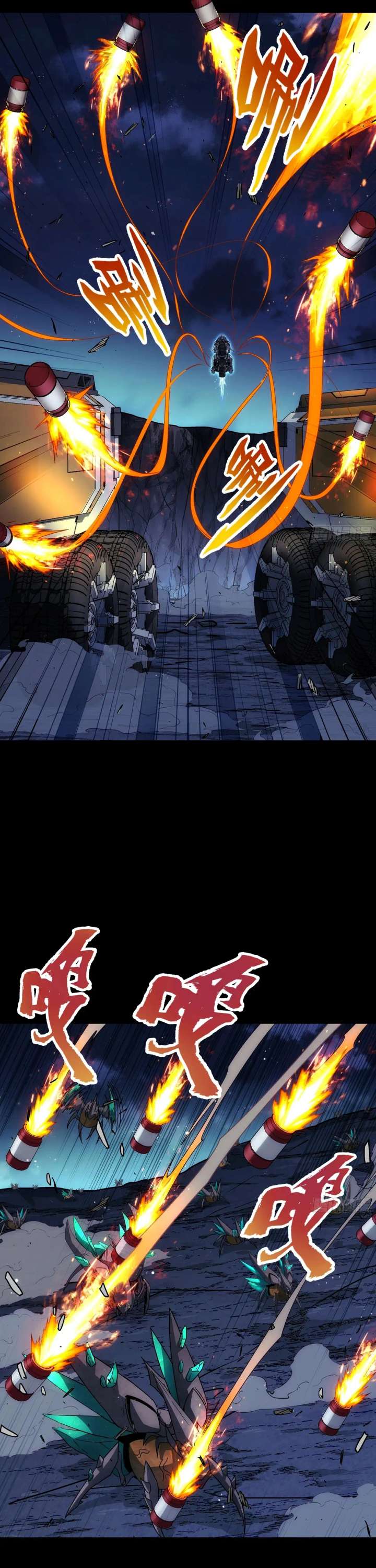 Steel Covenant Chapter 54 - Page 5