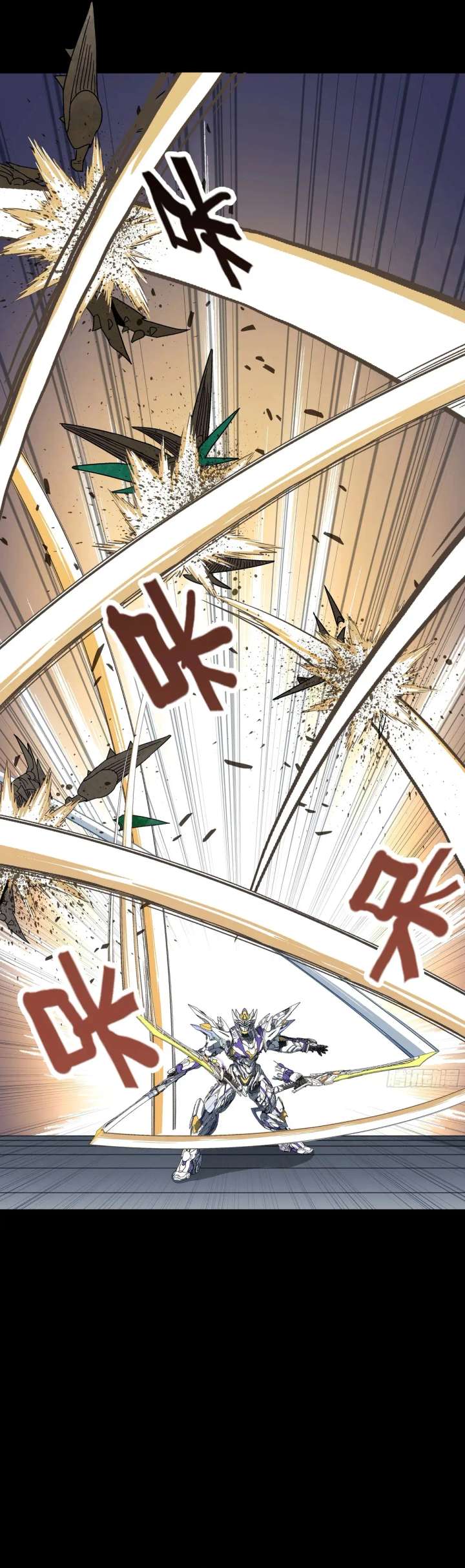 Steel Covenant Chapter 55 - Page 26