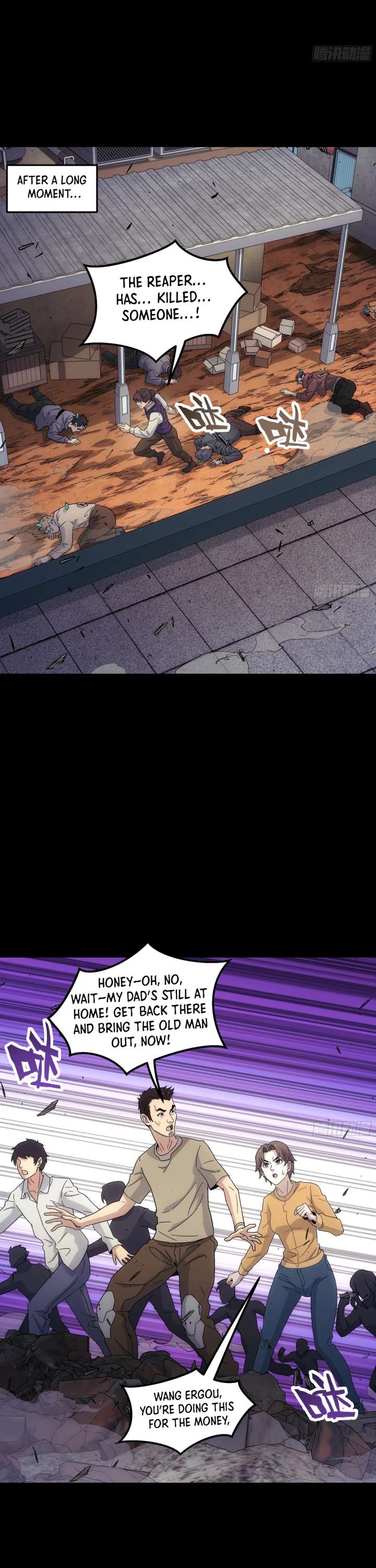 Steel Covenant Chapter 56 - Page 17