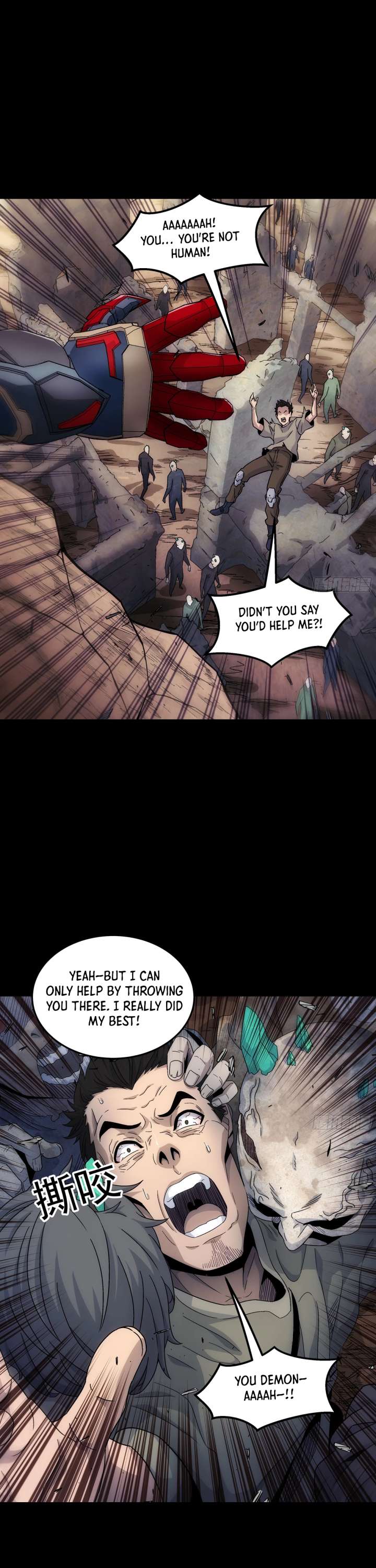 Steel Covenant Chapter 56 - Page 23