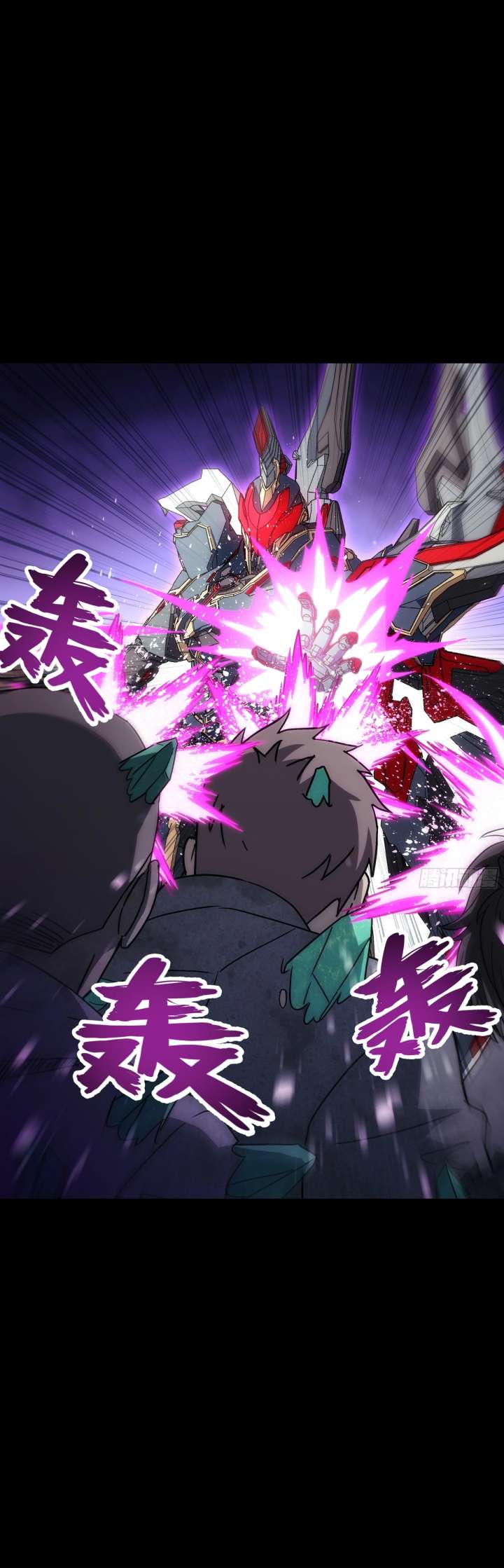 Steel Covenant Chapter 56 - Page 9