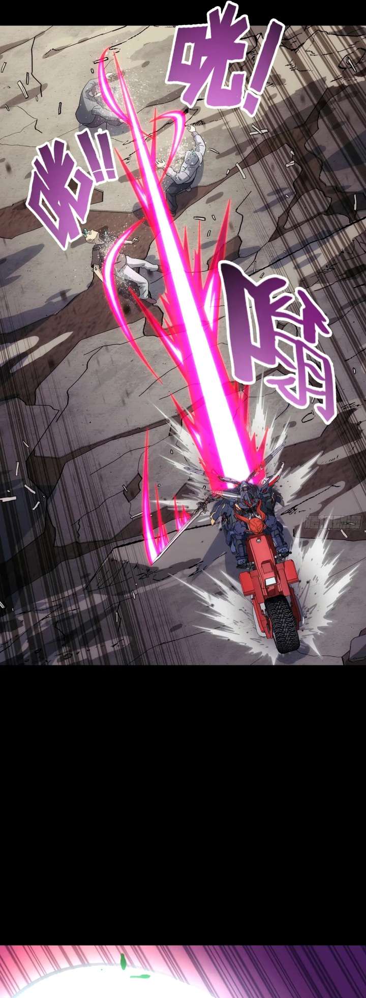 Steel Covenant Chapter 57 - Page 12