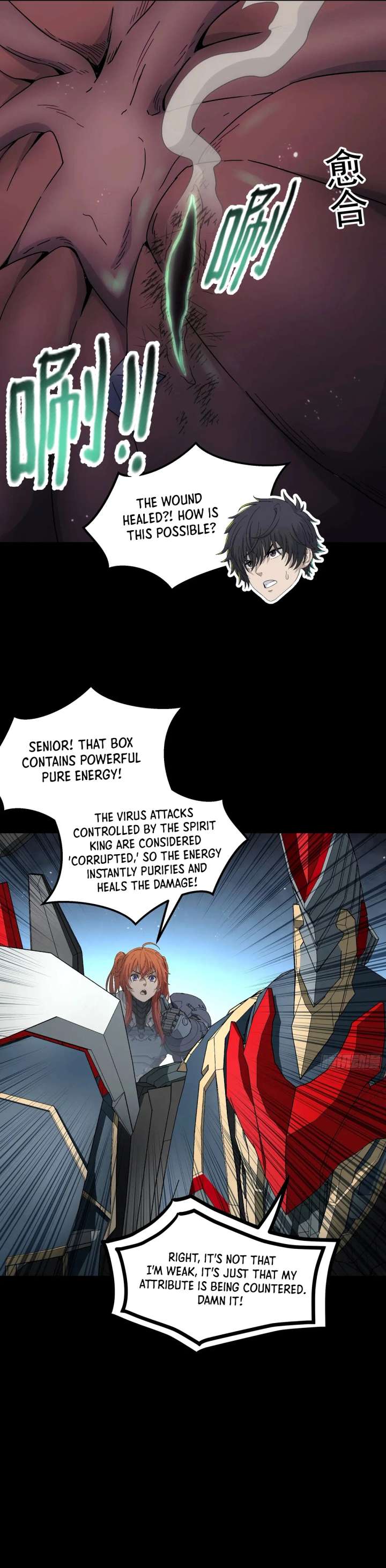 Steel Covenant Chapter 57 - Page 25