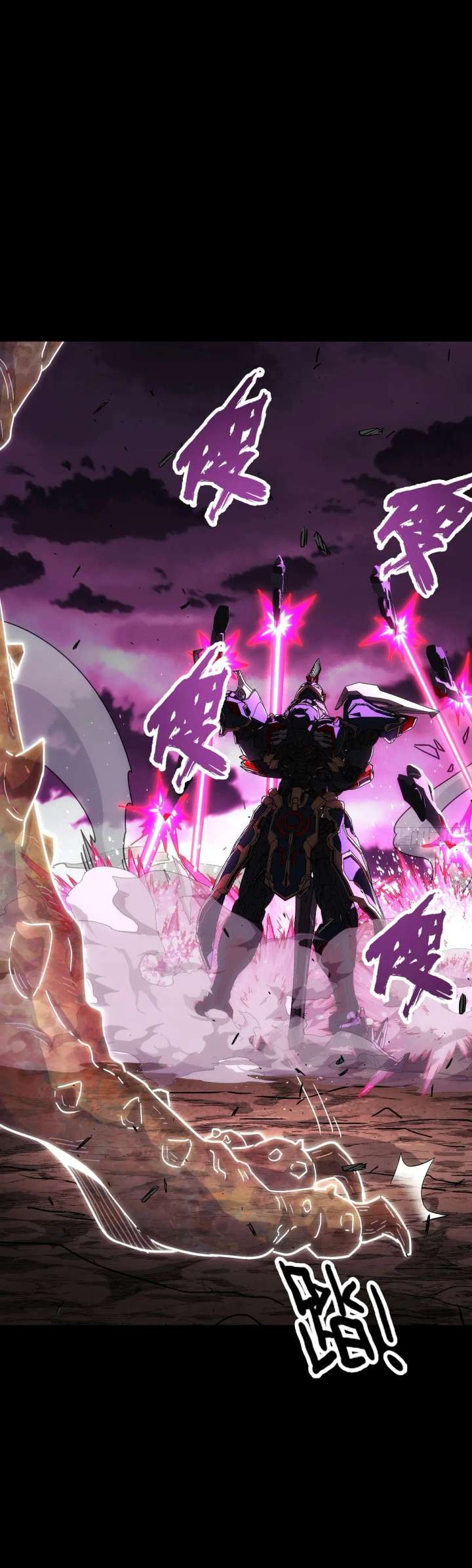 Steel Covenant Chapter 57 - Page 4