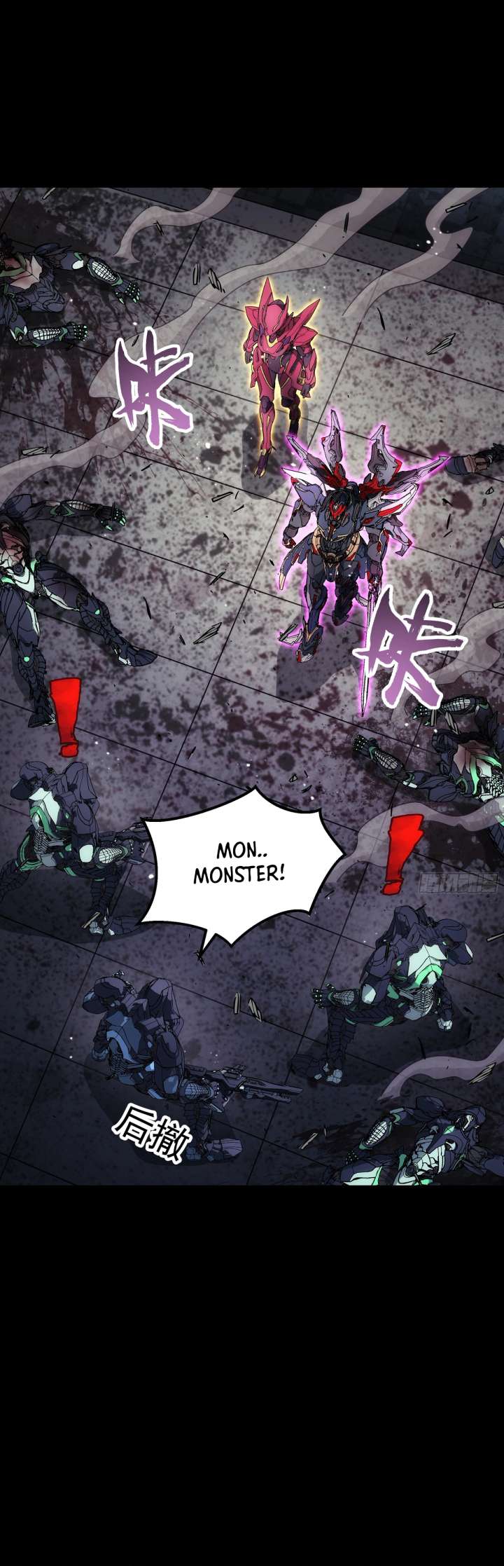 Steel Covenant Chapter 58 - Page 19