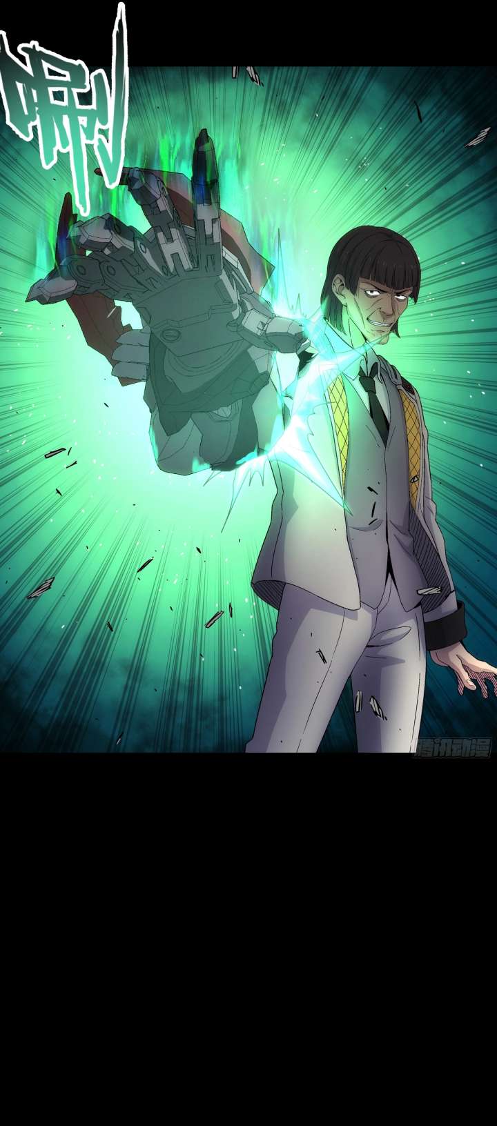 Steel Covenant Chapter 58 - Page 23