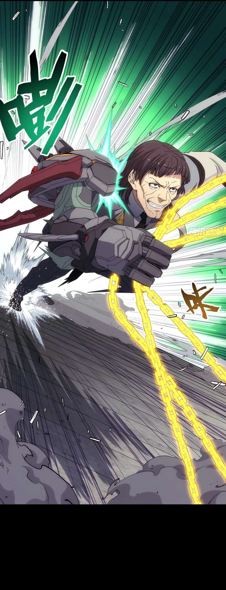 Steel Covenant Chapter 58 - Page 24