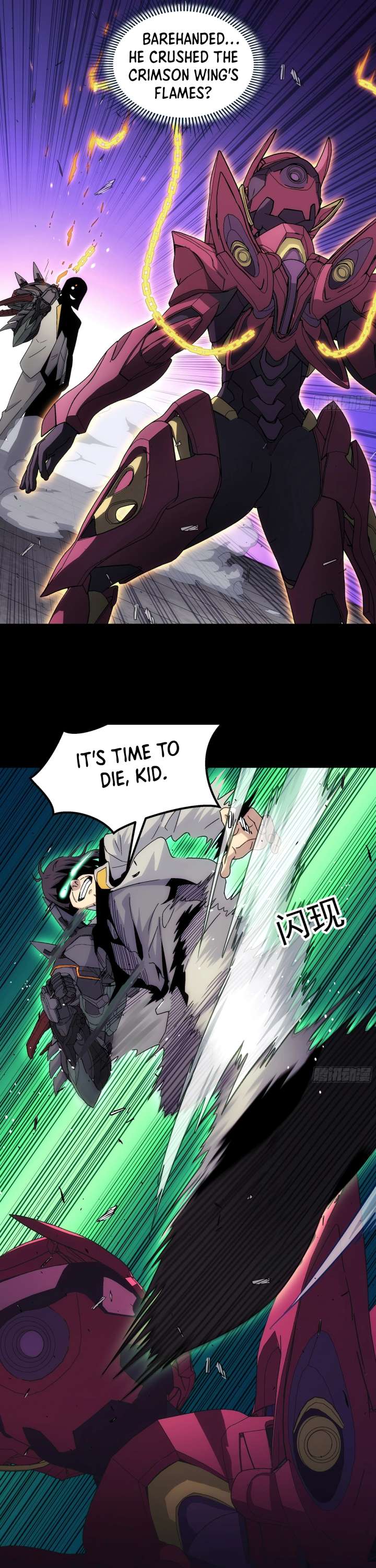 Steel Covenant Chapter 58 - Page 26