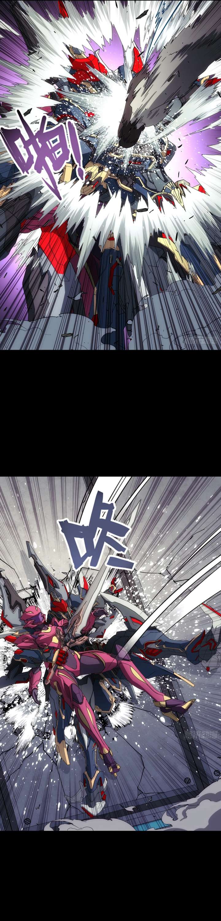 Steel Covenant Chapter 58 - Page 28