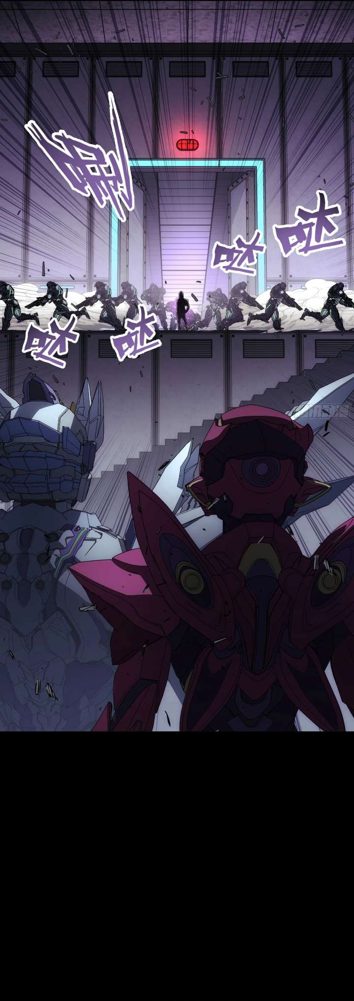 Steel Covenant Chapter 58 - Page 3