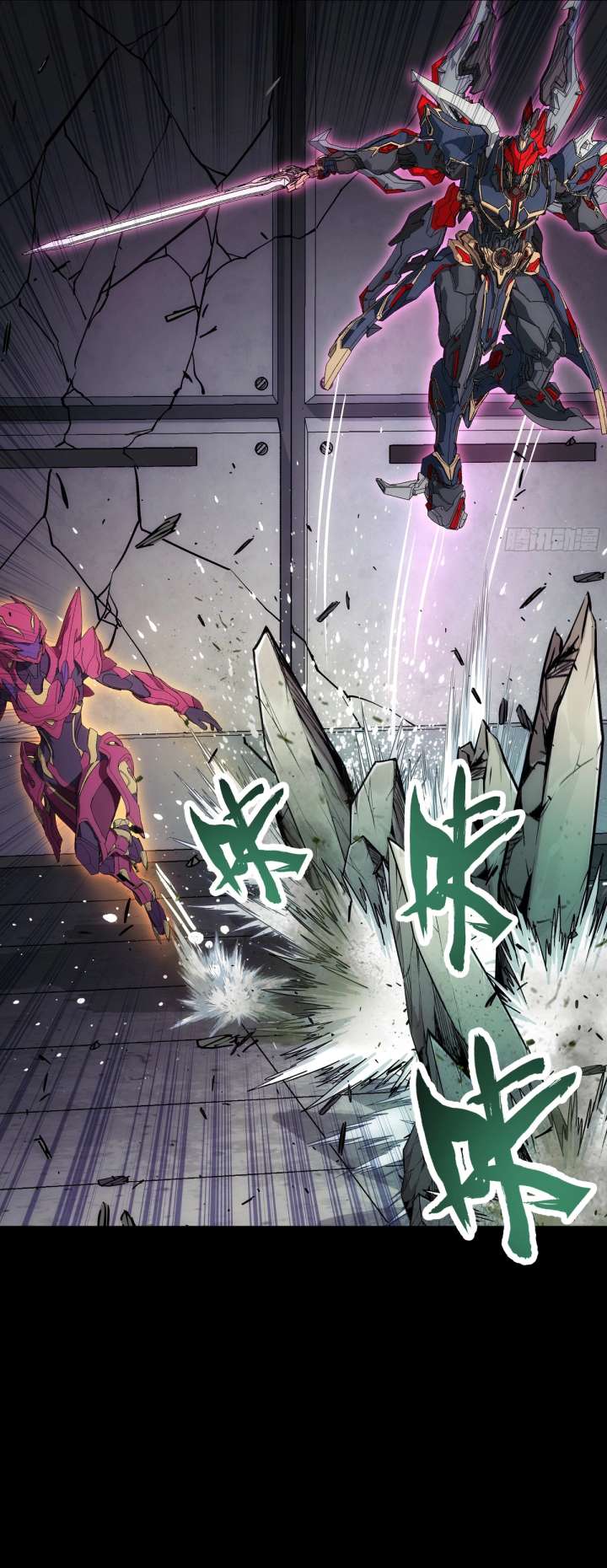 Steel Covenant Chapter 58 - Page 33