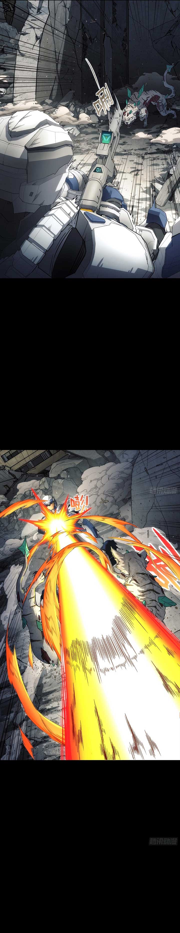 Steel Covenant Chapter 6 - Page 6