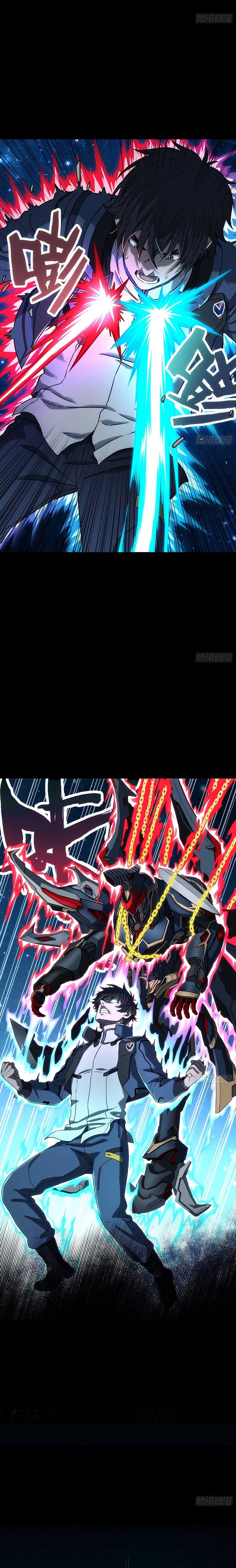 Steel Covenant Chapter 7 - Page 13