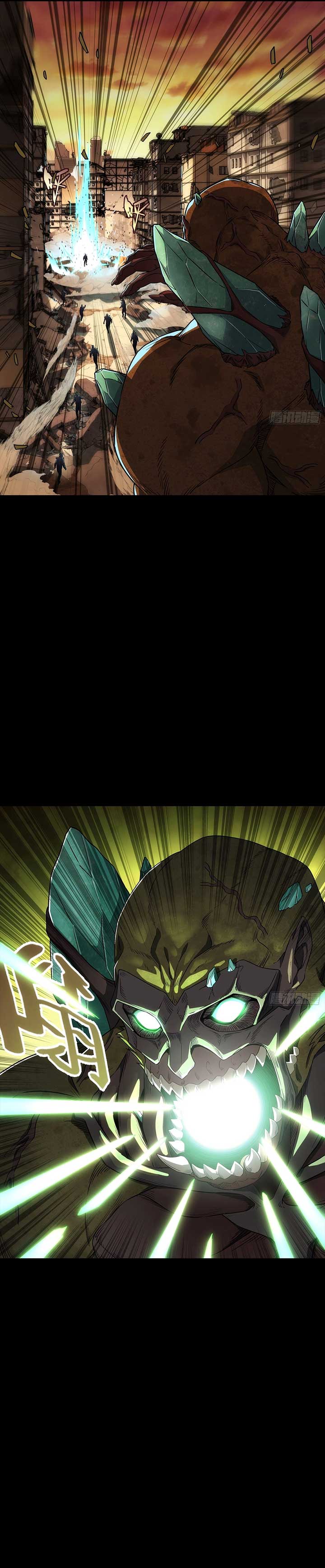 Steel Covenant Chapter 7 - Page 15