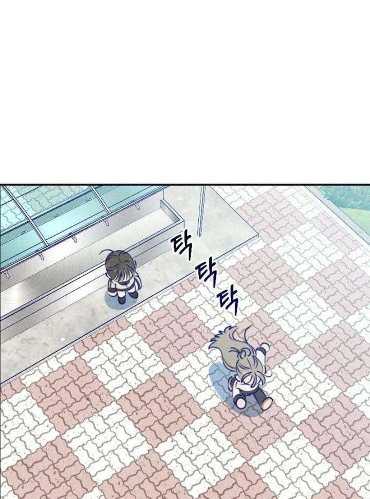 To My Darling Chapter 2 - Page 111