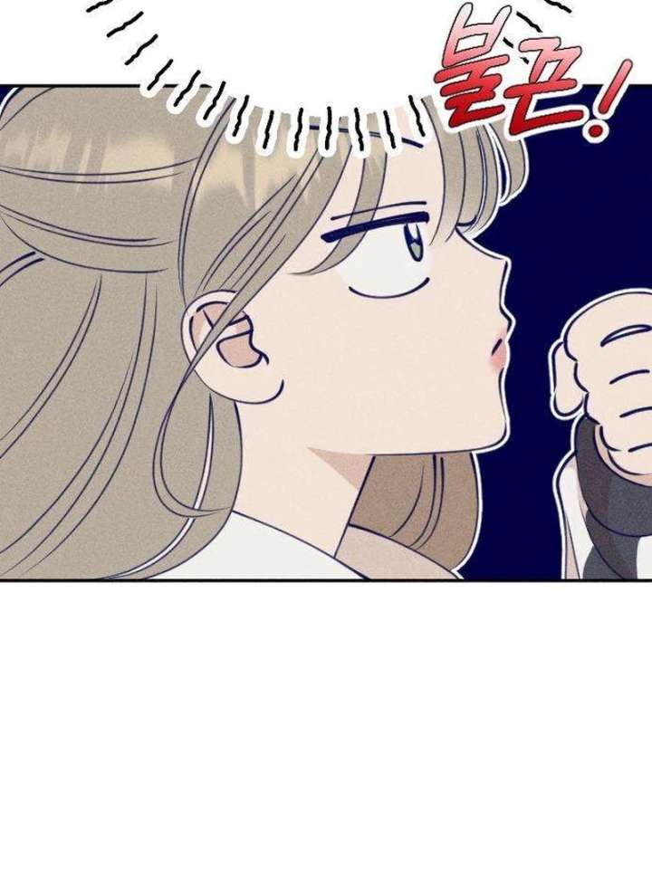 To My Darling Chapter 2 - Page 114