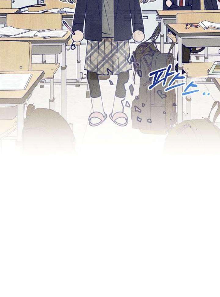 To My Darling Chapter 2 - Page 68