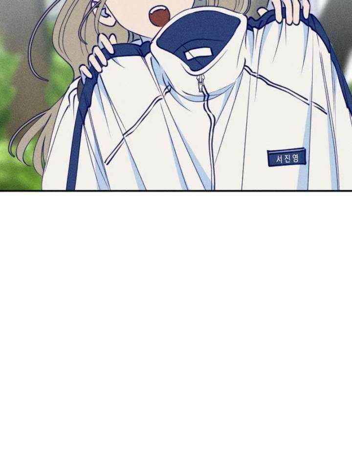 To My Darling Chapter 2 - Page 95