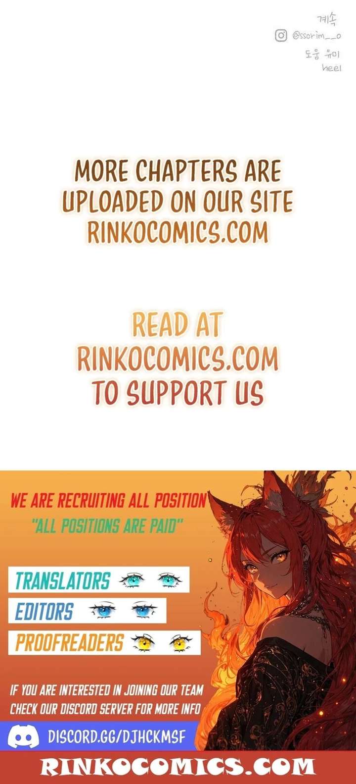 To My Darling Chapter 25 - Page 17