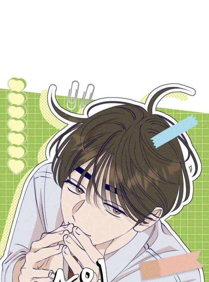 To My Darling Chapter 3 - Page 19