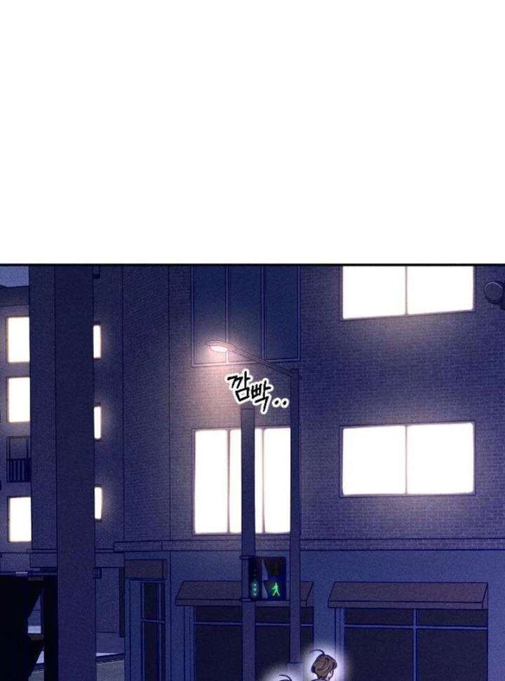 To My Darling Chapter 3 - Page 73