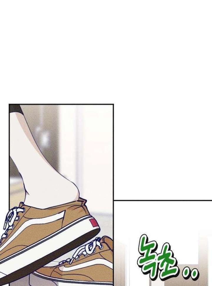 To My Darling Chapter 3 - Page 94