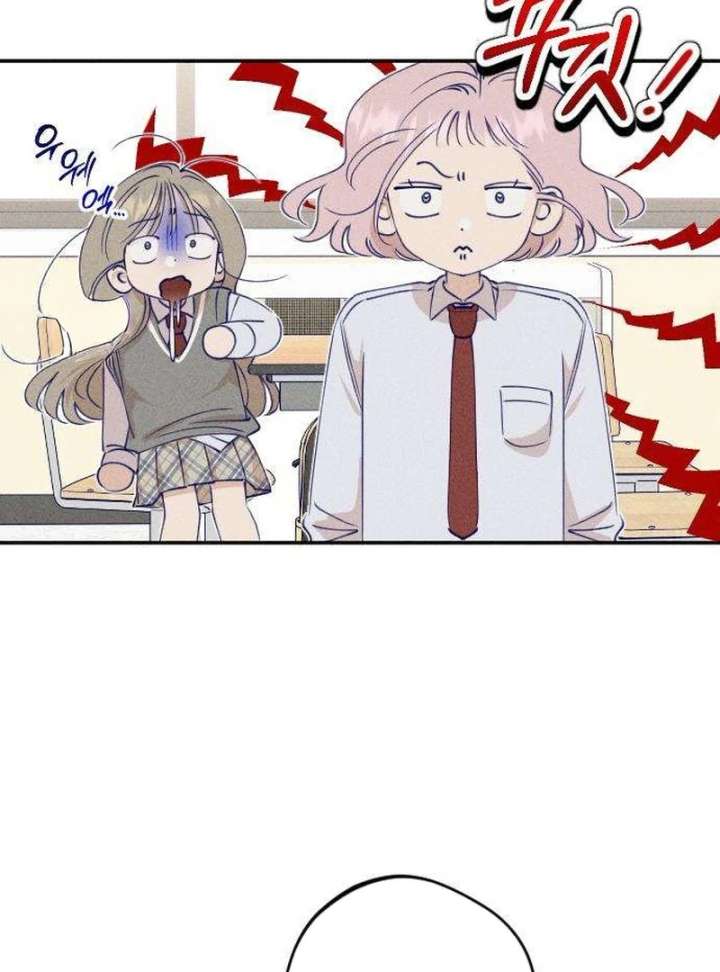 To My Darling Chapter 6 - Page 39