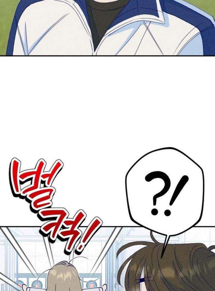 To My Darling Chapter 6 - Page 66