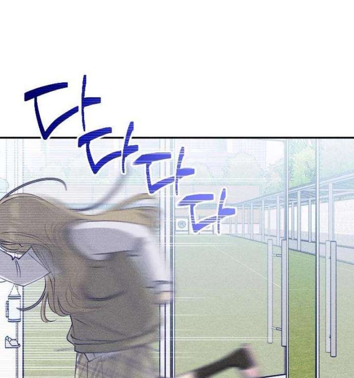 To My Darling Chapter 6 - Page 68