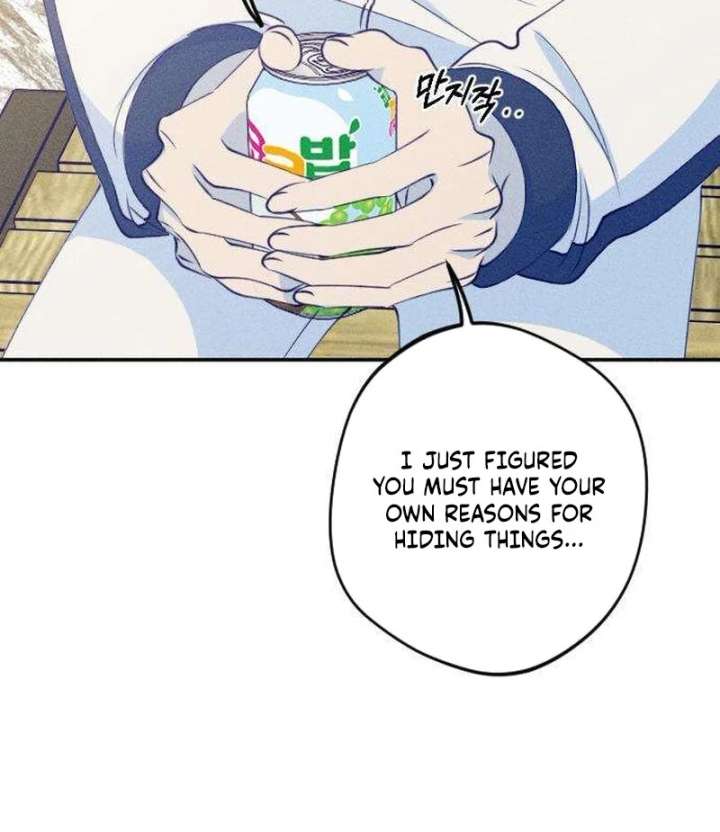 To My Darling Chapter 6 - Page 83