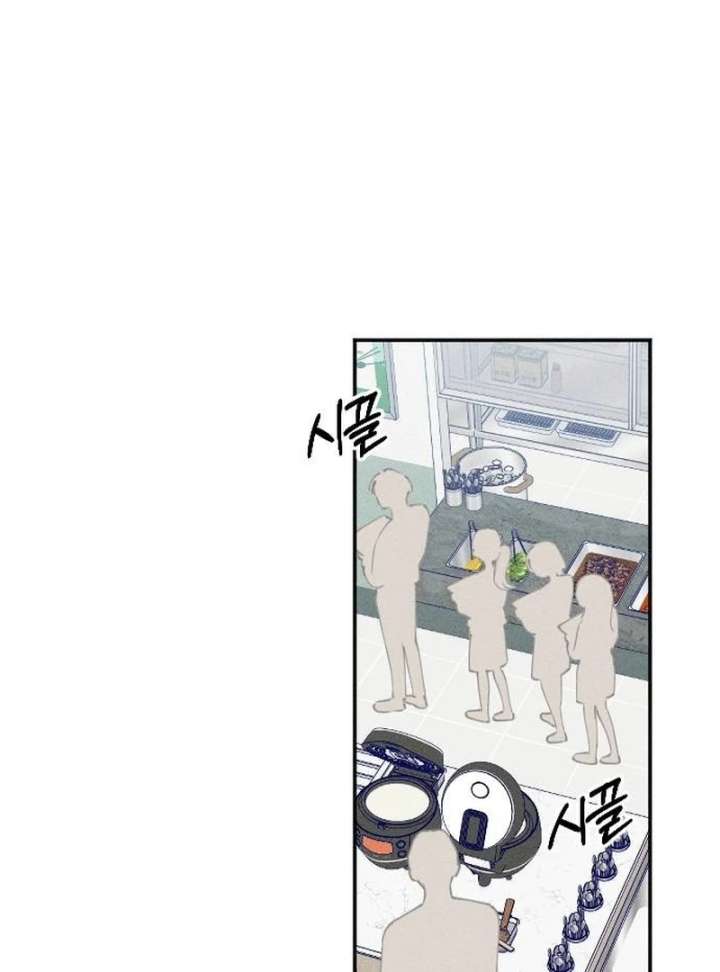 To My Darling Chapter 7 - Page 35