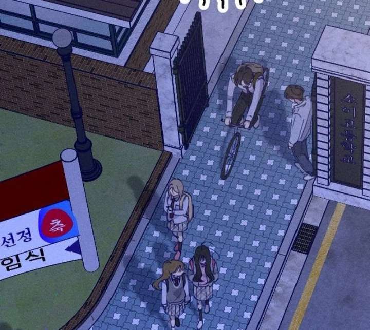 To My Darling Chapter 7 - Page 61