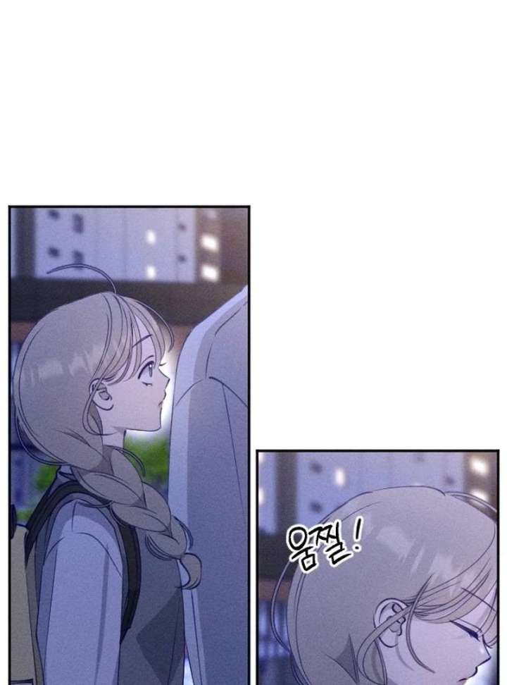 To My Darling Chapter 7 - Page 89