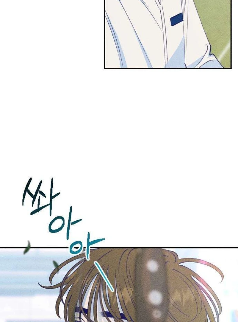 To My Darling Chapter 8 - Page 52