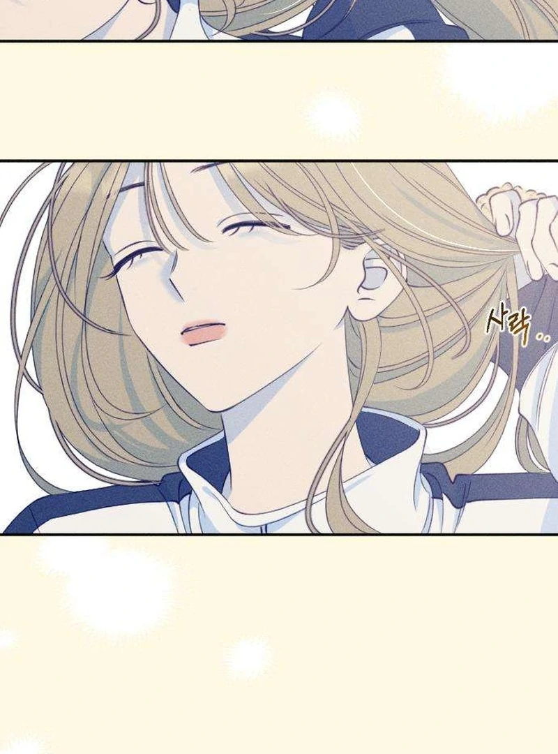 To My Darling Chapter 8 - Page 85