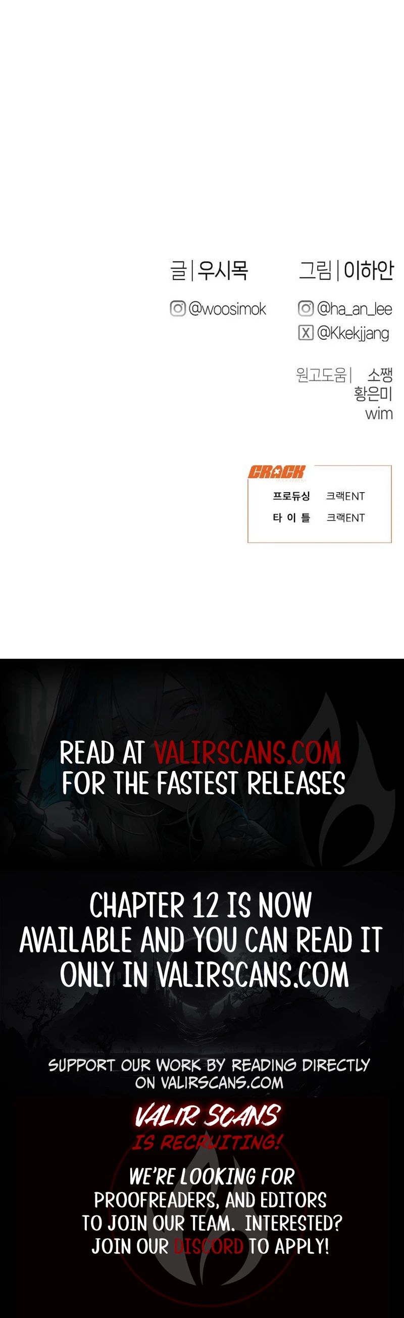 Job Change Log Chapter 11 - Page 11