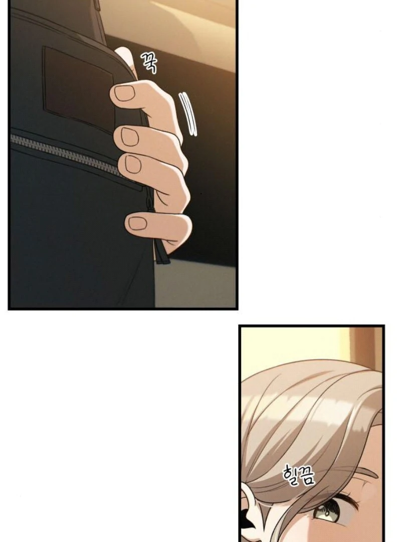 Job Change Log Chapter 18 - Page 122