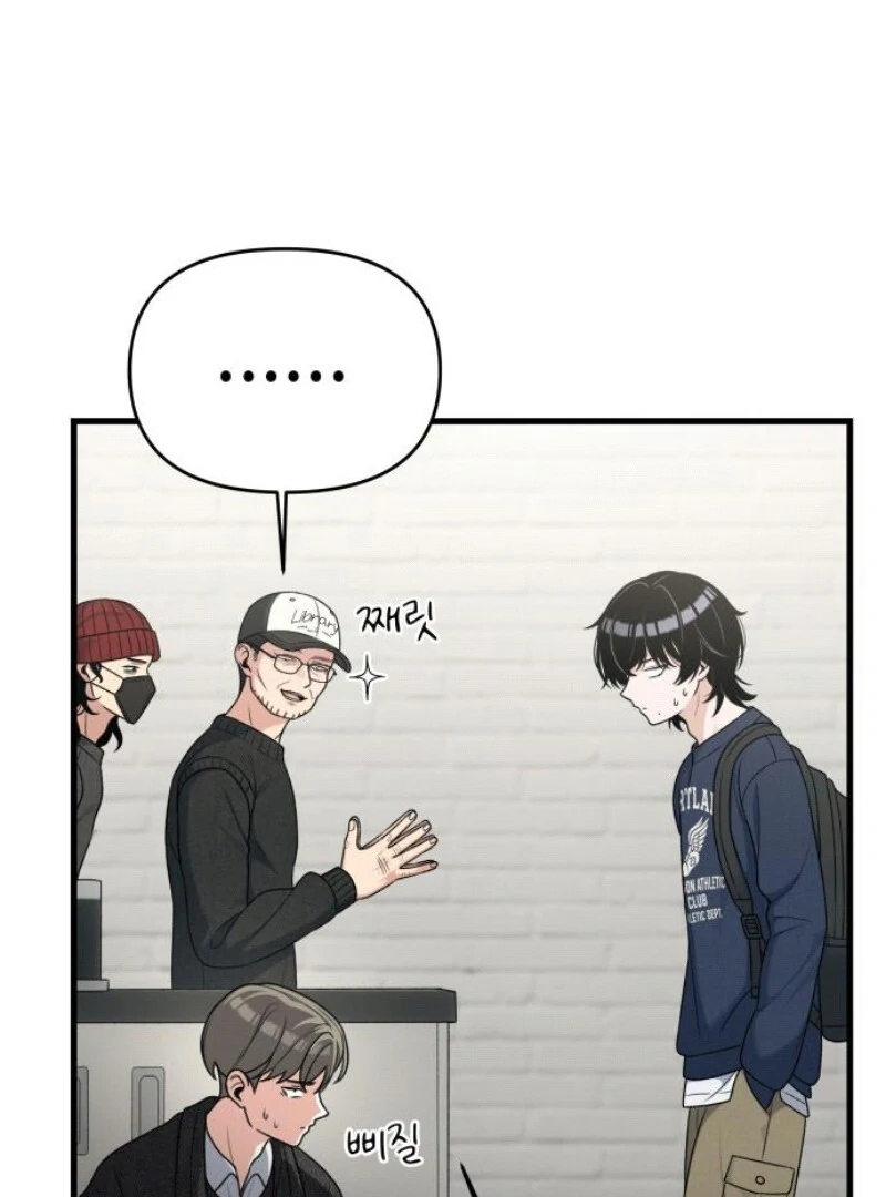 Job Change Log Chapter 18 - Page 31